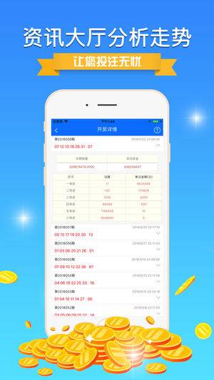 澳门免费资料精准大全!,可靠计划执行策略_zShop70.923