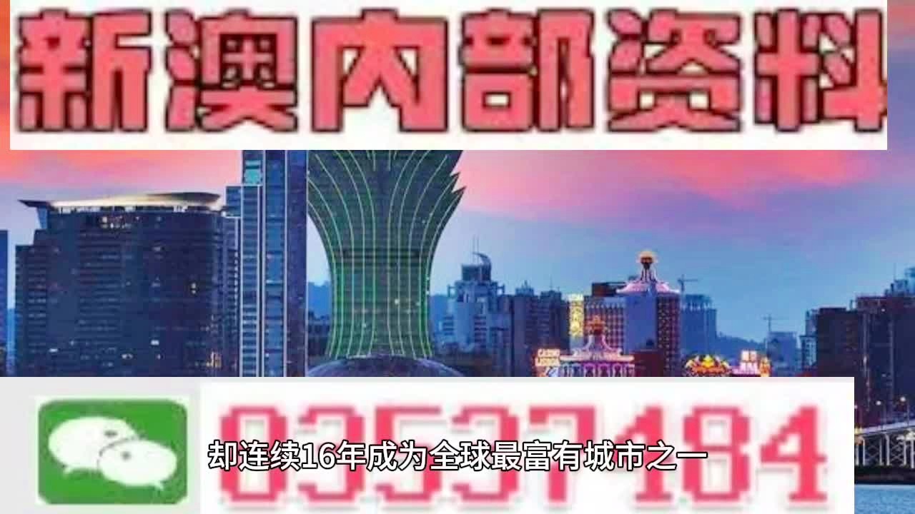 新澳今天最新资料2024,迅速执行解答计划_顶级版15.254