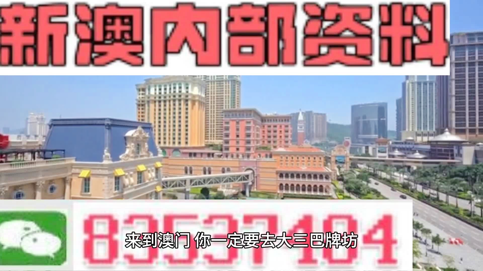 2024新澳门天天彩期期精准,迅速执行设计计划_X45.930