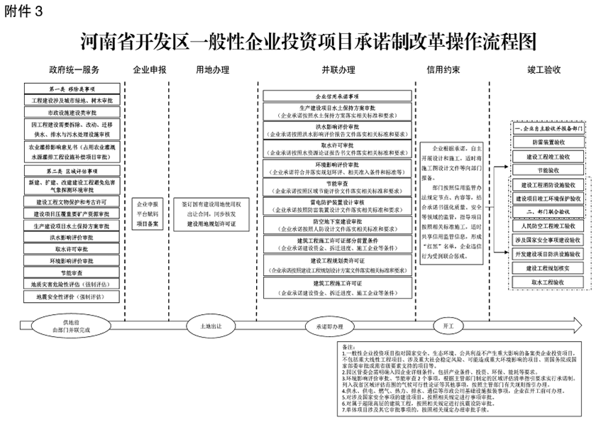 澳门4949资科大全,灵活实施计划_经典版45.277