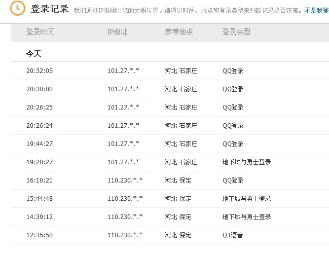 新奥六开奖号码记录,专业调查解析说明_顶级款28.94