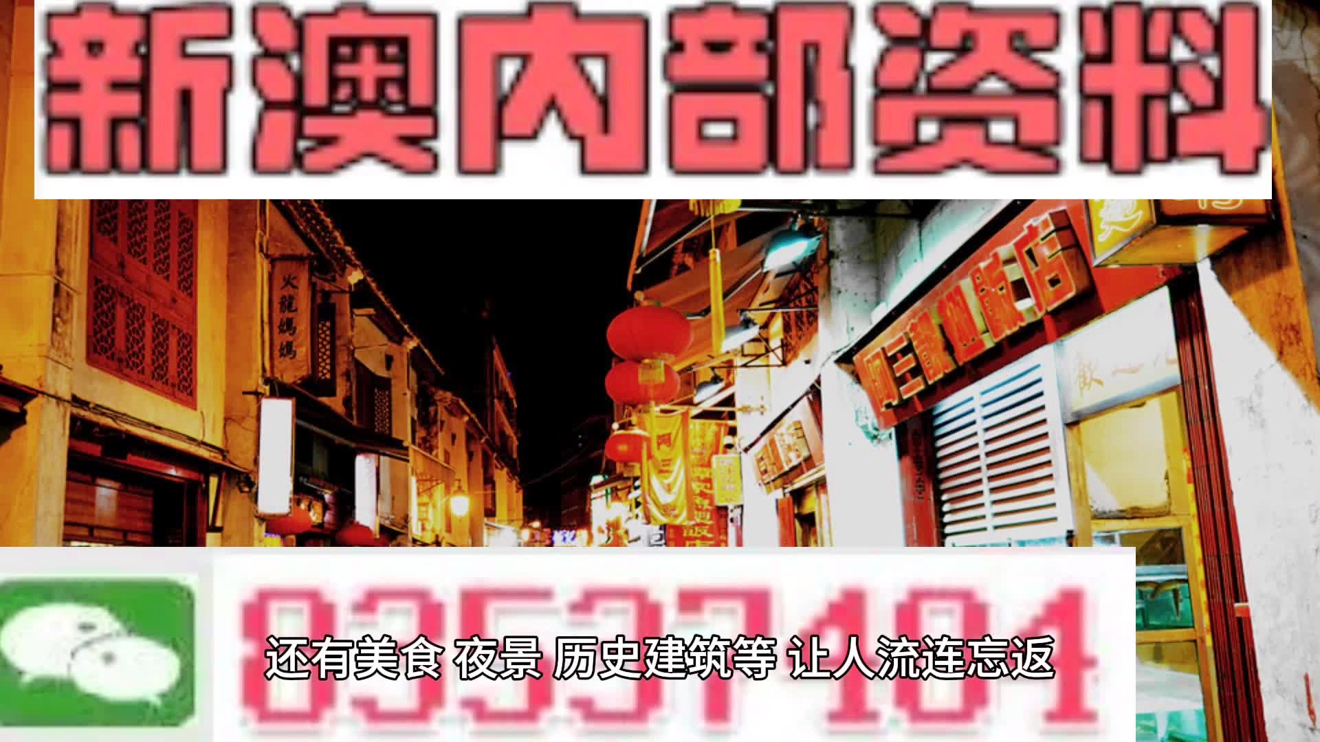 联系我们 第158页