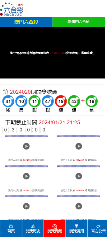 2024年11月18日 第62页