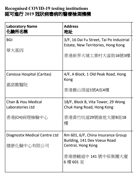 2024年11月18日 第32页