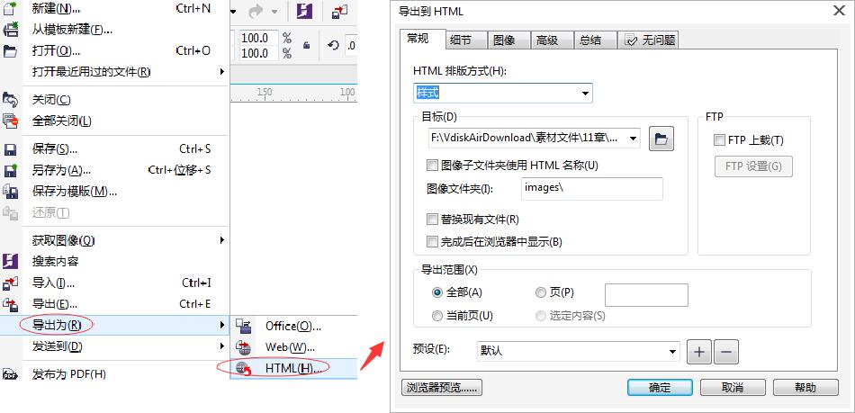 新澳精准资料免费提供网站,实用性执行策略讲解_网页版58.736