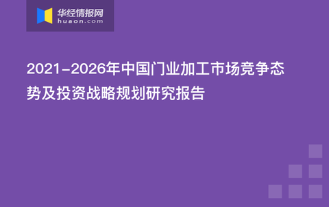 新门内部资料精准大全最新章节免费,高效设计计划_Harmony款67.684