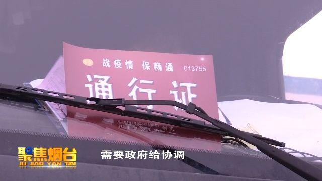 莱山区应急管理局发展规划概览