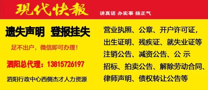 莎嘎村最新招聘信息全面解析