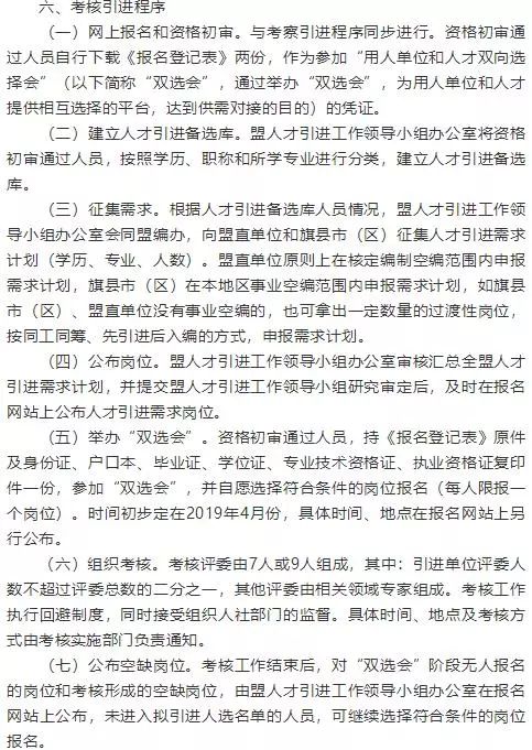 章贡区成人教育事业单位发展规划展望