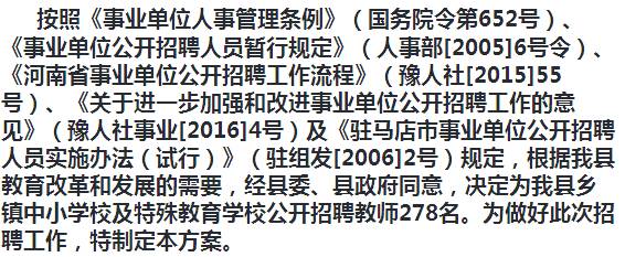 隆尧县成人教育事业单位领导团队最新调整公告